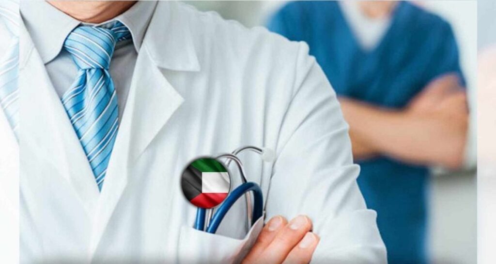 مستشفى علاج الادمان في الكويت