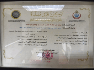 licences2