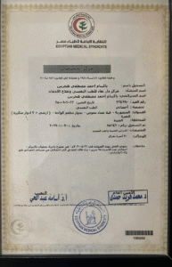 licences3