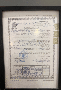 licences5